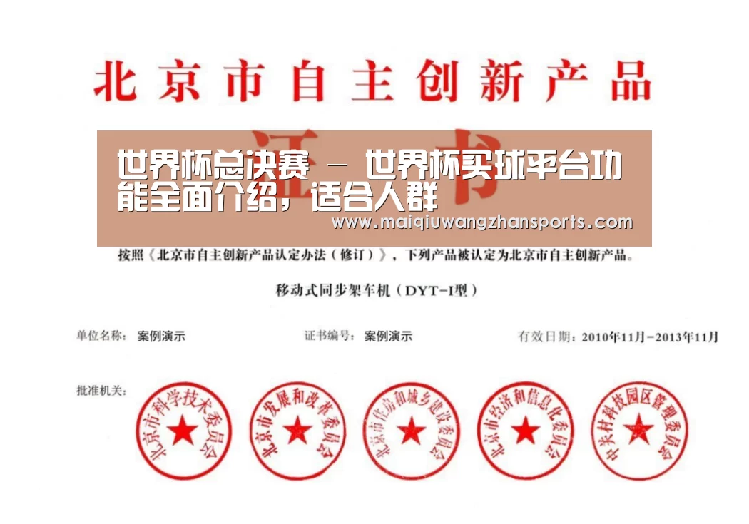 荣誉证书三(图1)