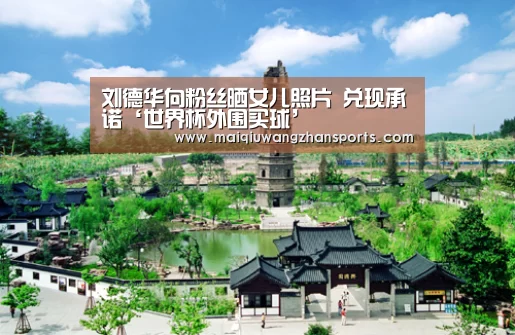 世界杯买球网站官网