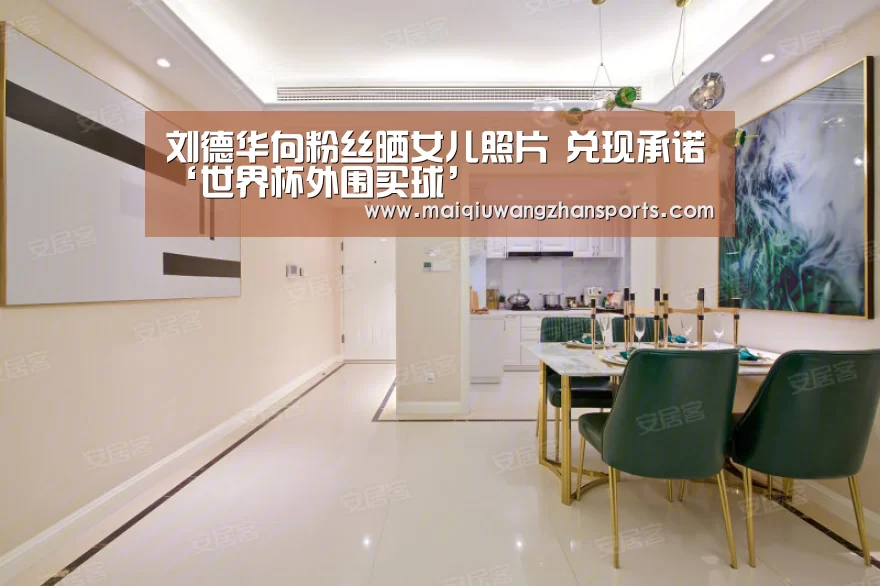 世界杯买球网站