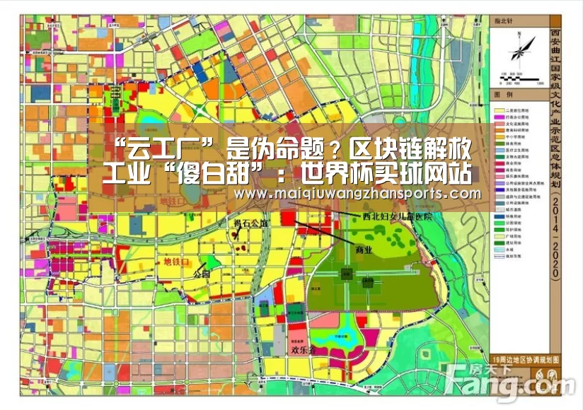 “云工厂”是伪命题？区块链解救工业“傻白甜”：世界杯买球网站