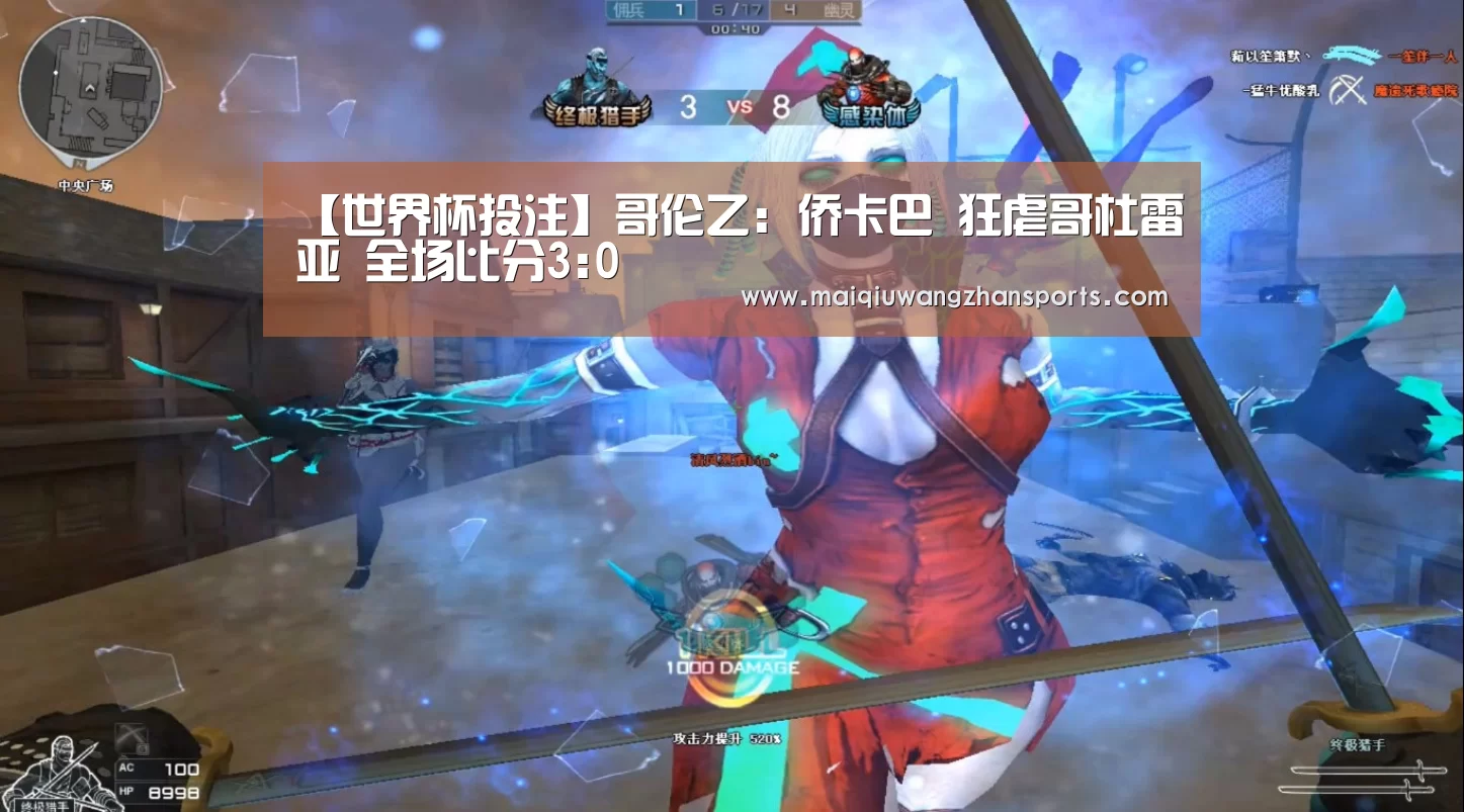 世界杯买球网站官网