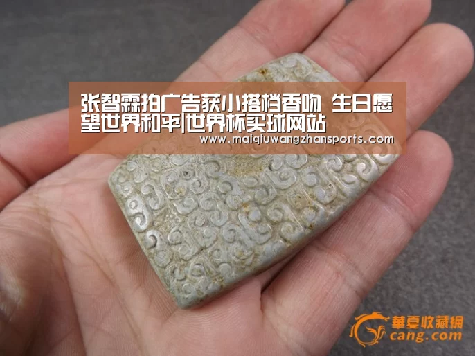 世界杯买球网站