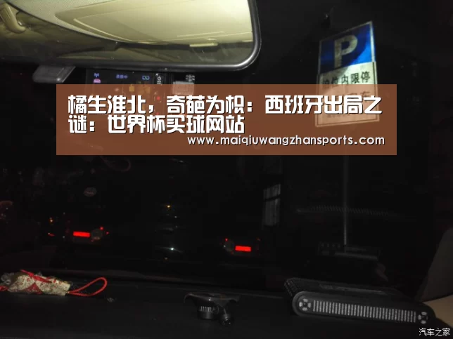 世界杯投注