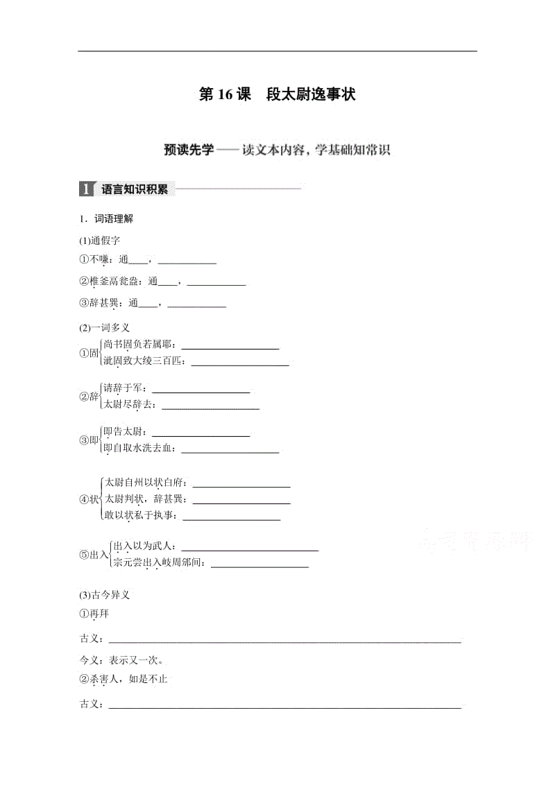 世界杯买球网站官网
