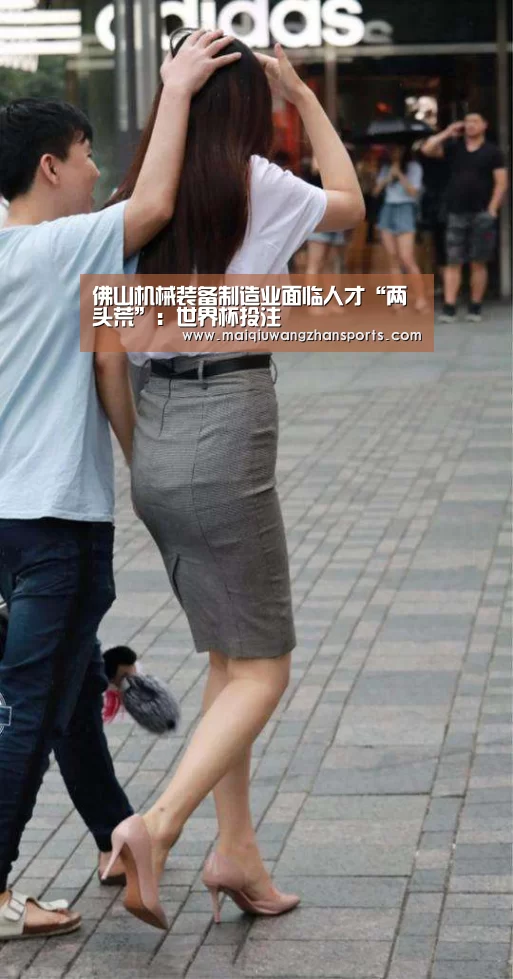 世界杯买球网站官网