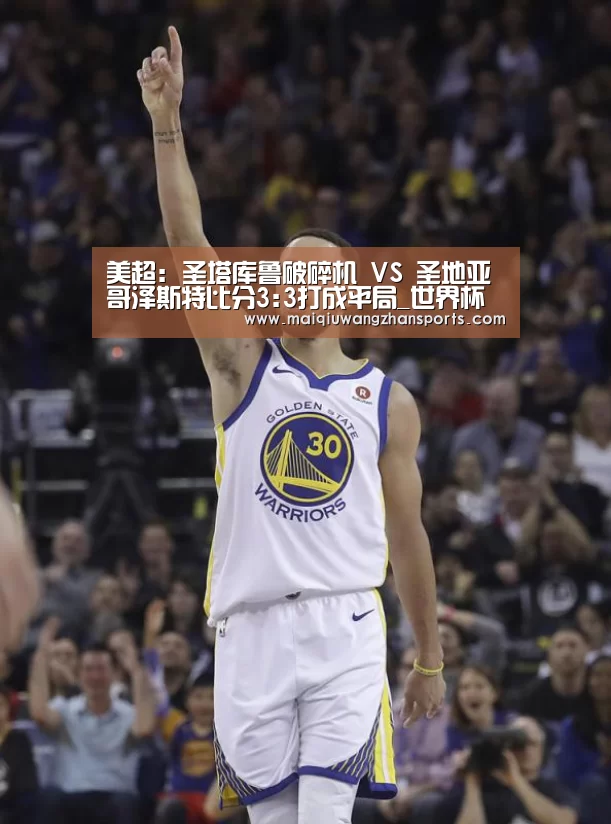 世界杯买球网站官网