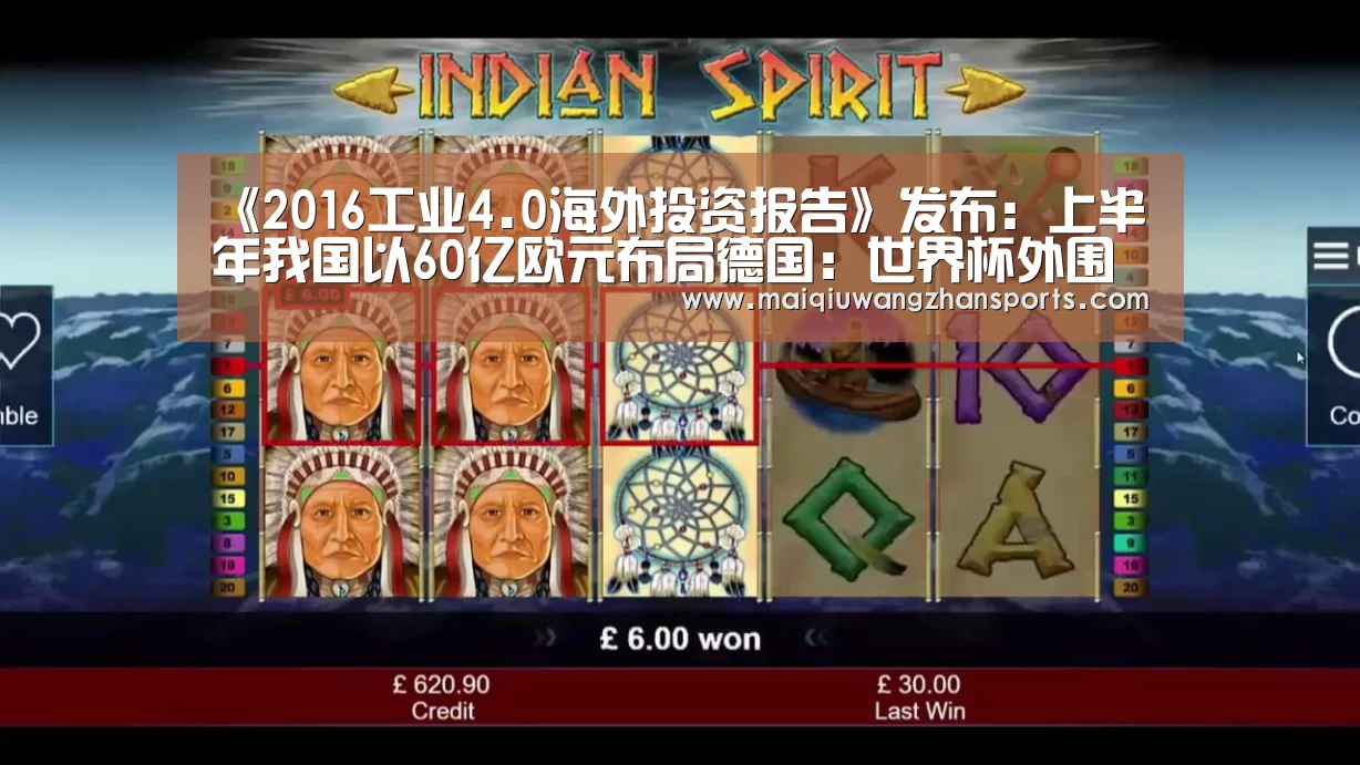 世界杯买球网站官网