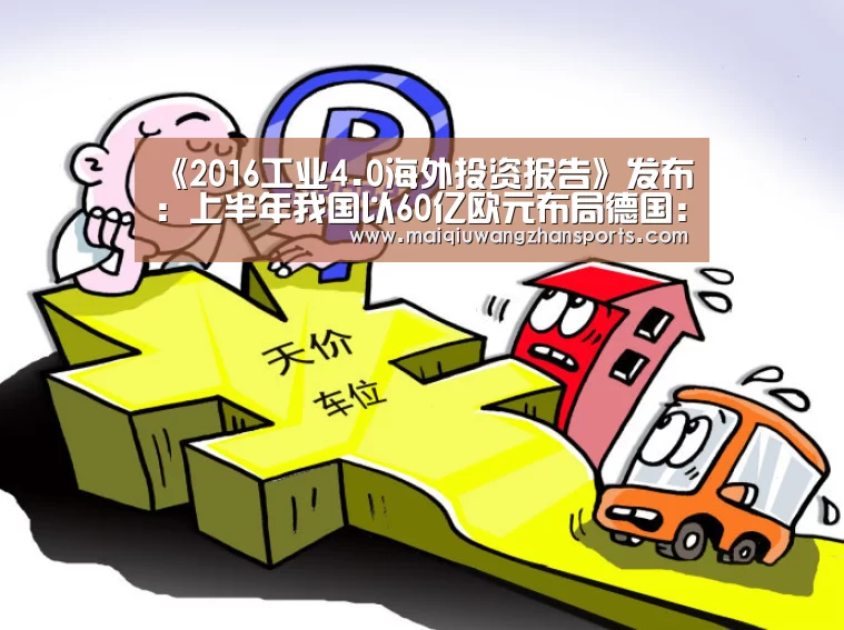 世界杯买球网站