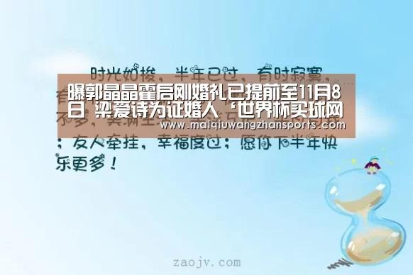 世界杯买球网站官网