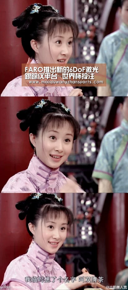 世界杯外围买球
