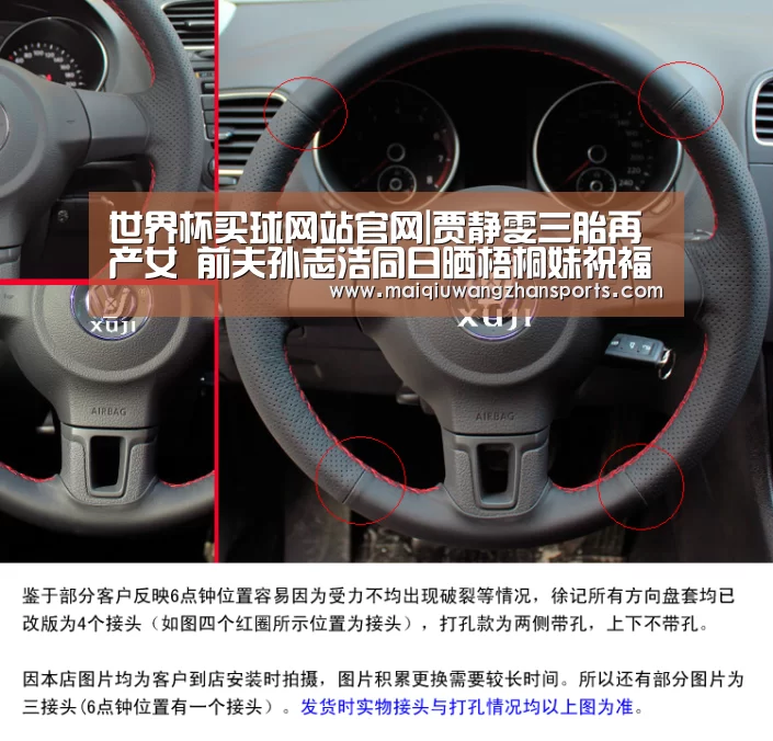 世界杯买球网站官网|贾静雯三胎再产女 前夫孙志浩同日晒梧桐妹