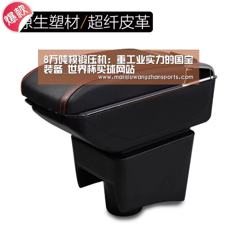 世界杯外围买球