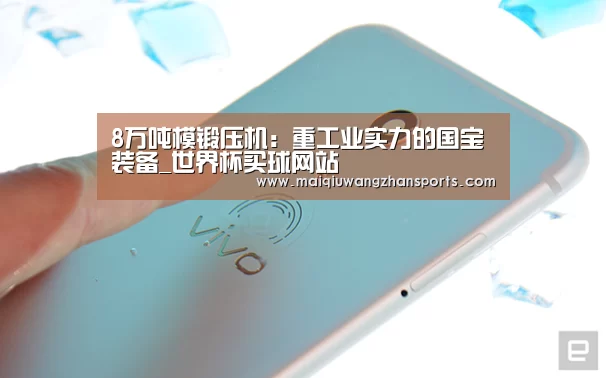 世界杯外围买球