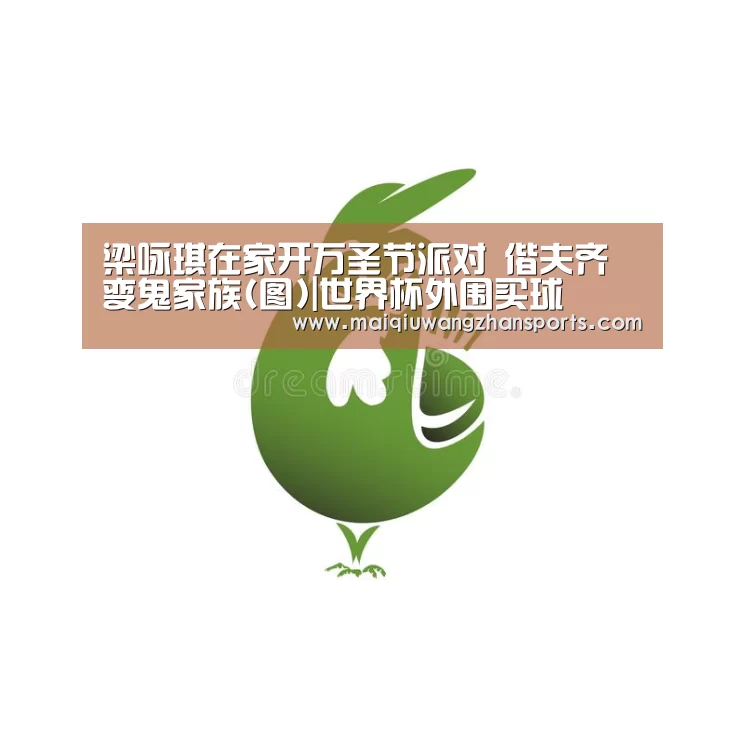 世界杯买球网站