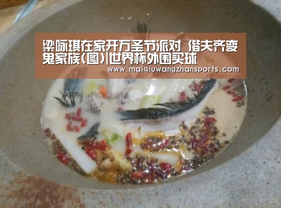 世界杯外围买球